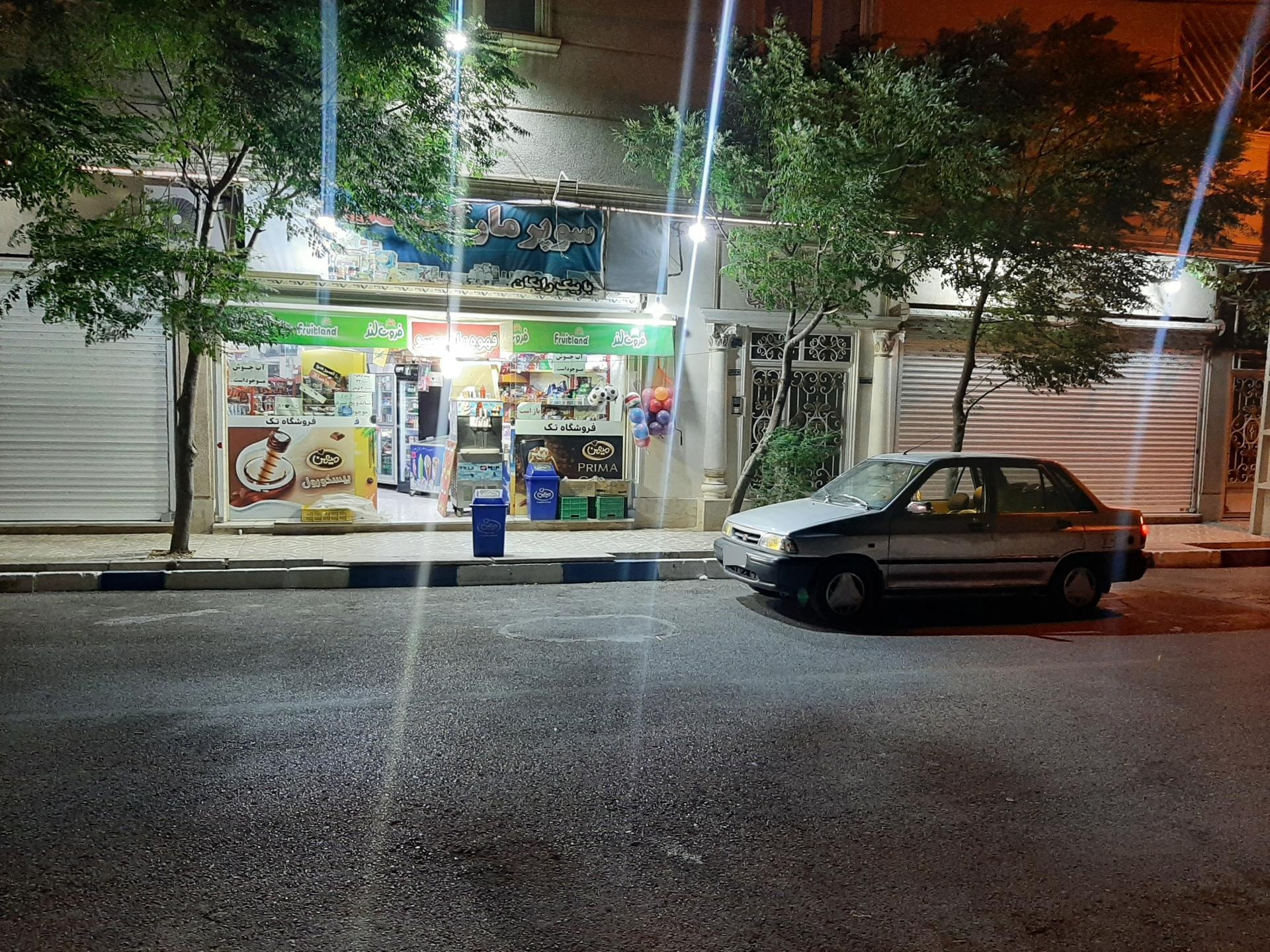 سوپرمارکت غفاری