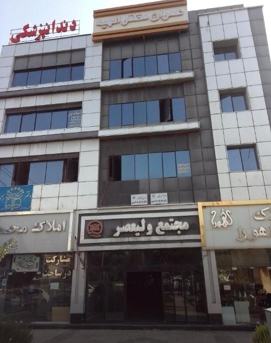 دفتر وکالت رویا حمیدی