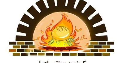 کرنون سنتی اصل