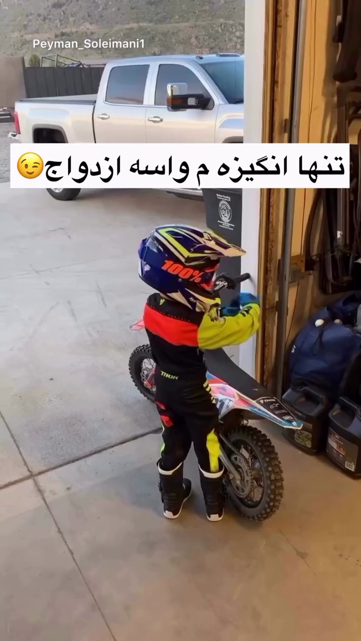 لوازم یدکی موتورسیکلت حمید