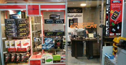 دزدگیر ایمن رو