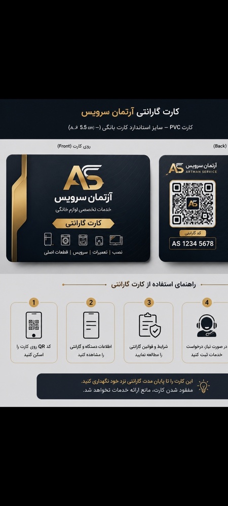 علیرضا گائینی