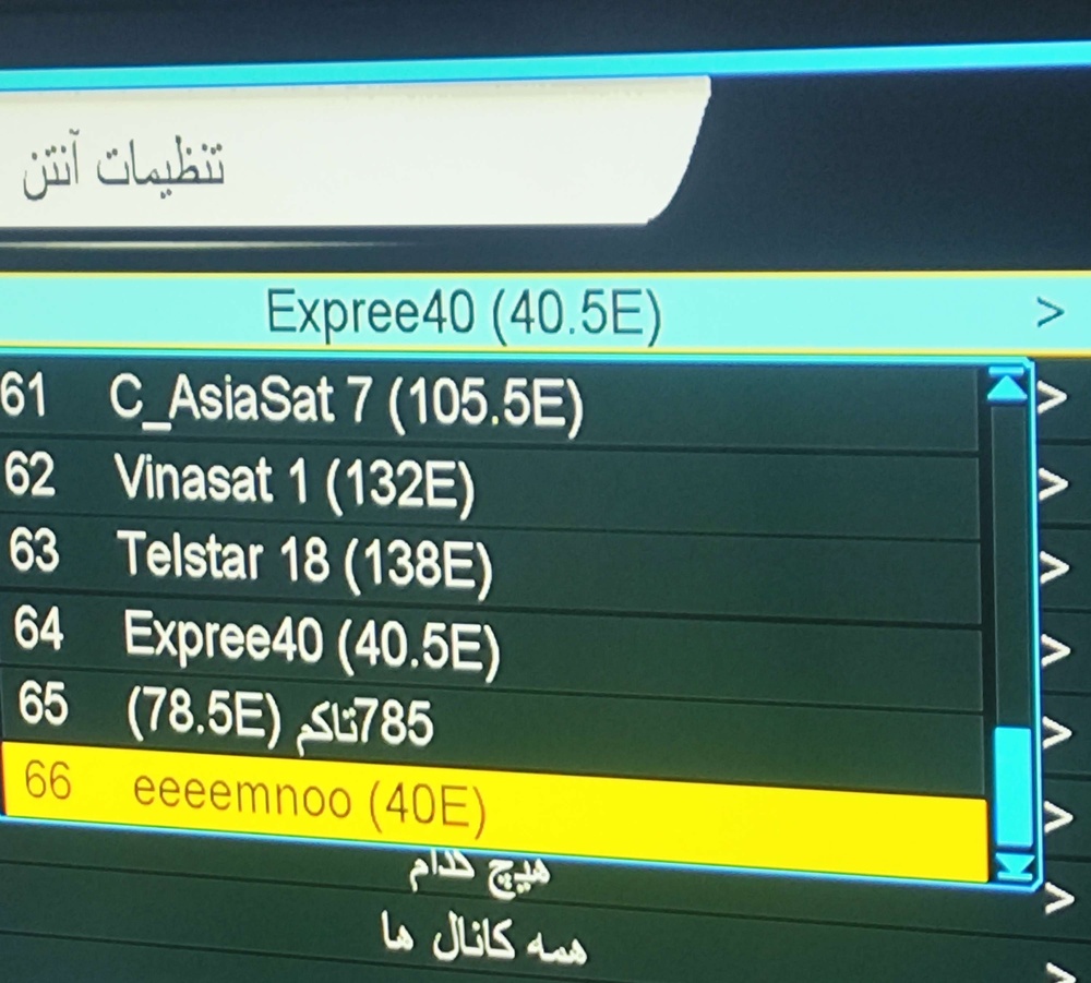 مسعود گلشادی
