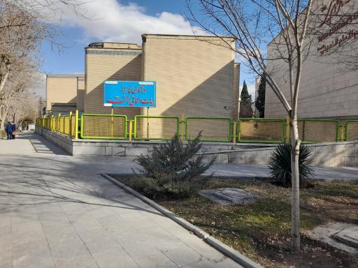 دبستان هیئت امنایی جنت
