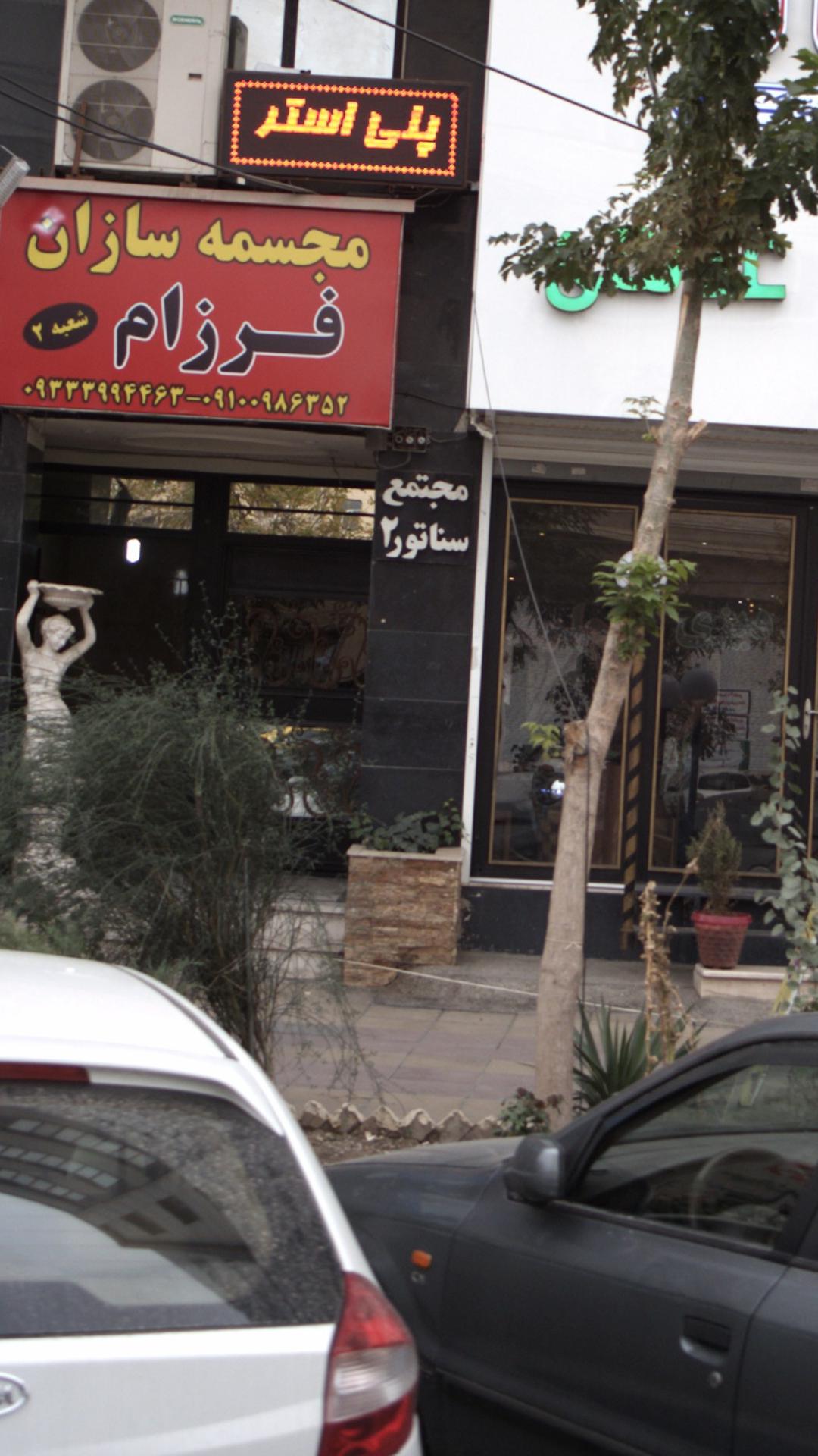 مجتمع سناتور 2