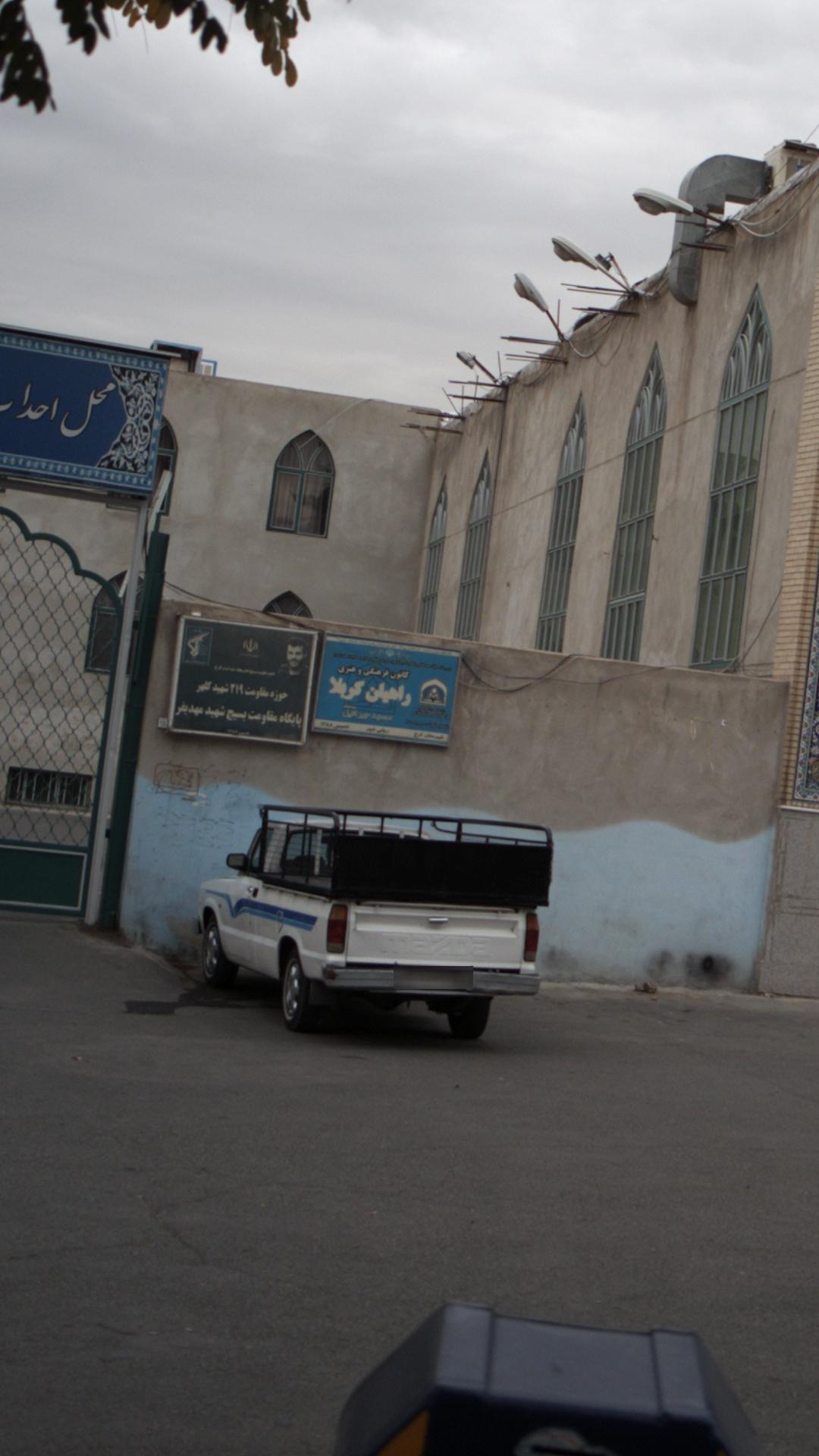 راهیان کربلا
