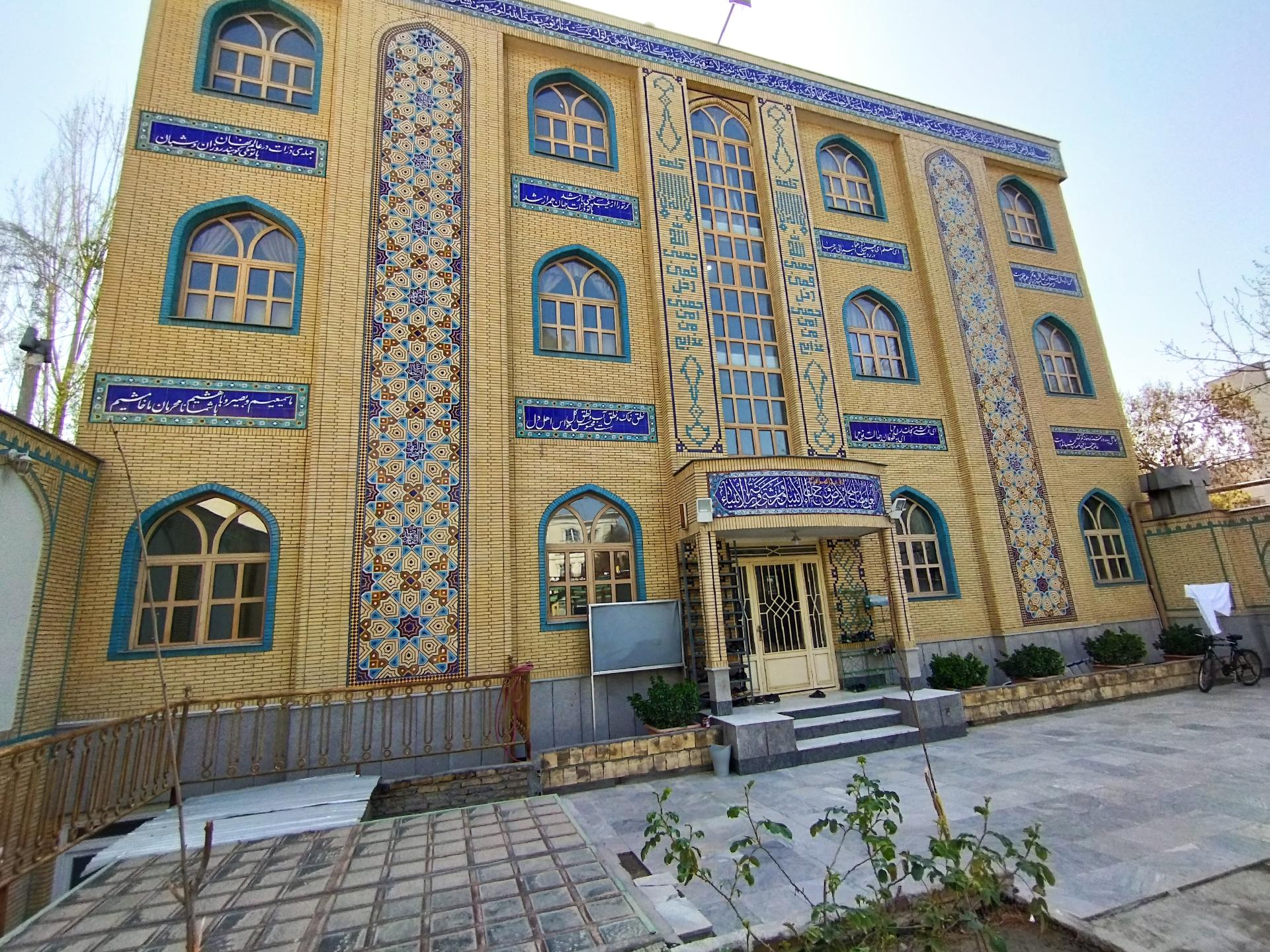 کتابخانه بیمارستان امام رضا  