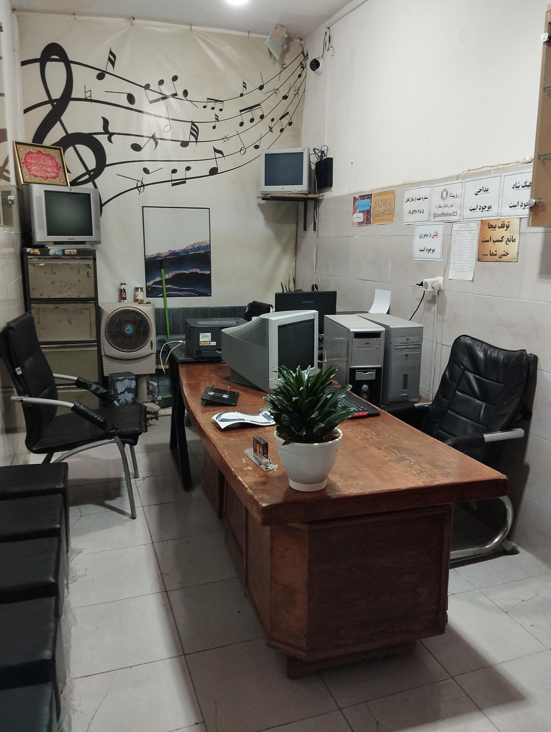 کافی نت مقداد