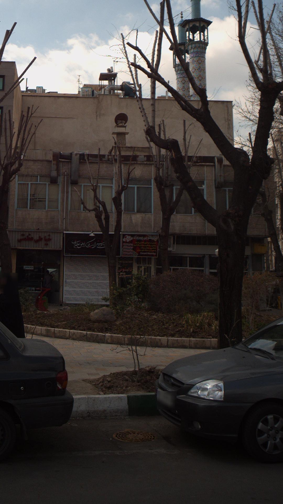 قالیشویی پیروزی