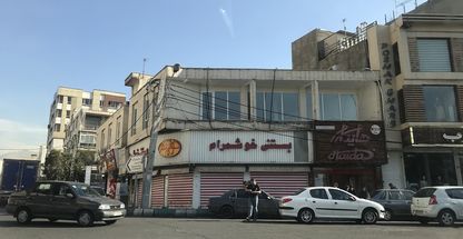 بستنی خوشمرام