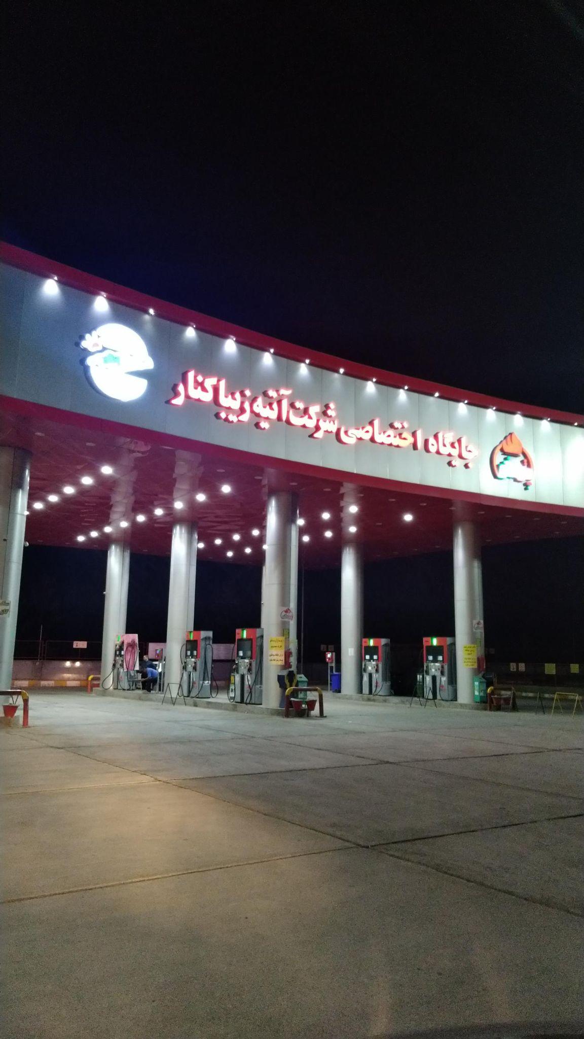 جایگاه سوخت روستای نقله بر