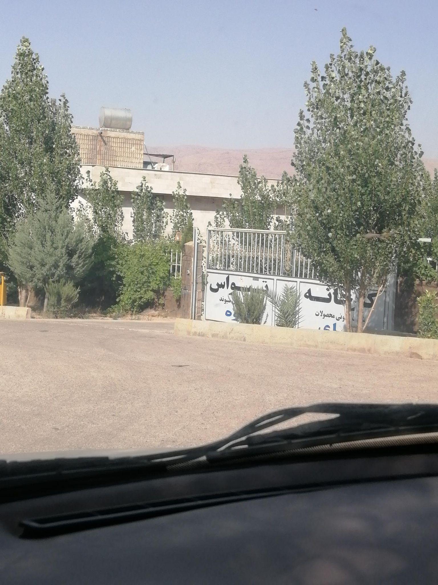 کارخانه تیواس