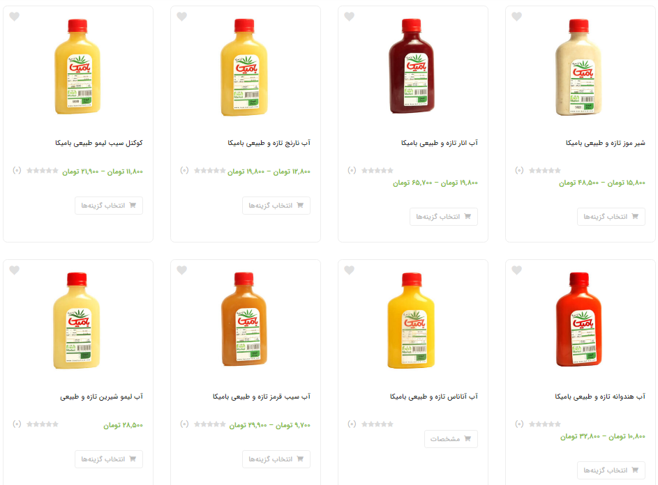 فروشگاه بامیکا