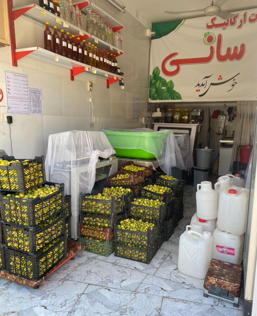 سبزی خردکنی و ابمیوه گیری