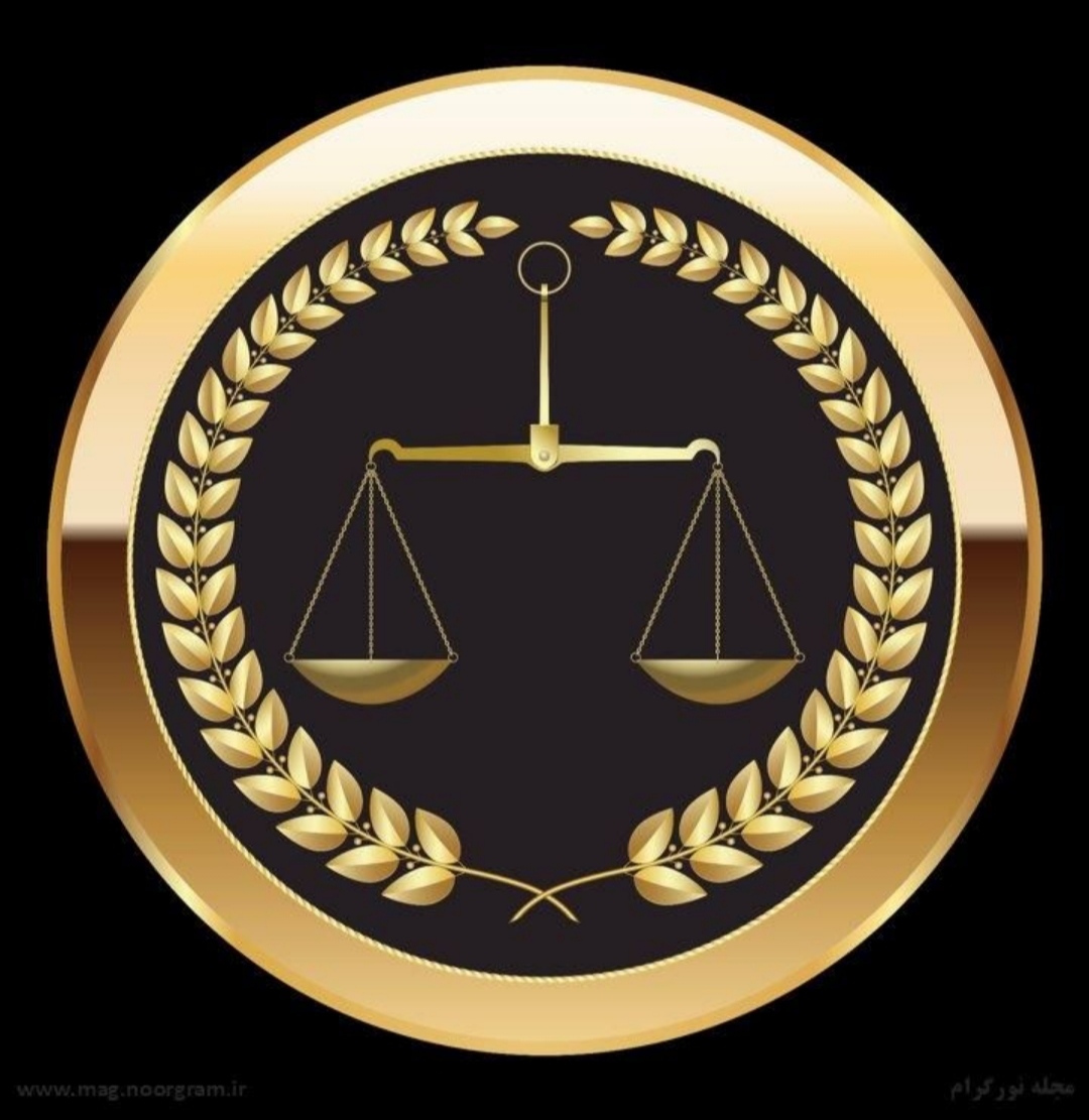 مشاور حقوقی رضا اسدی