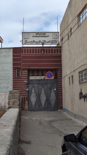 اتاق اصناف شهرستان سقز