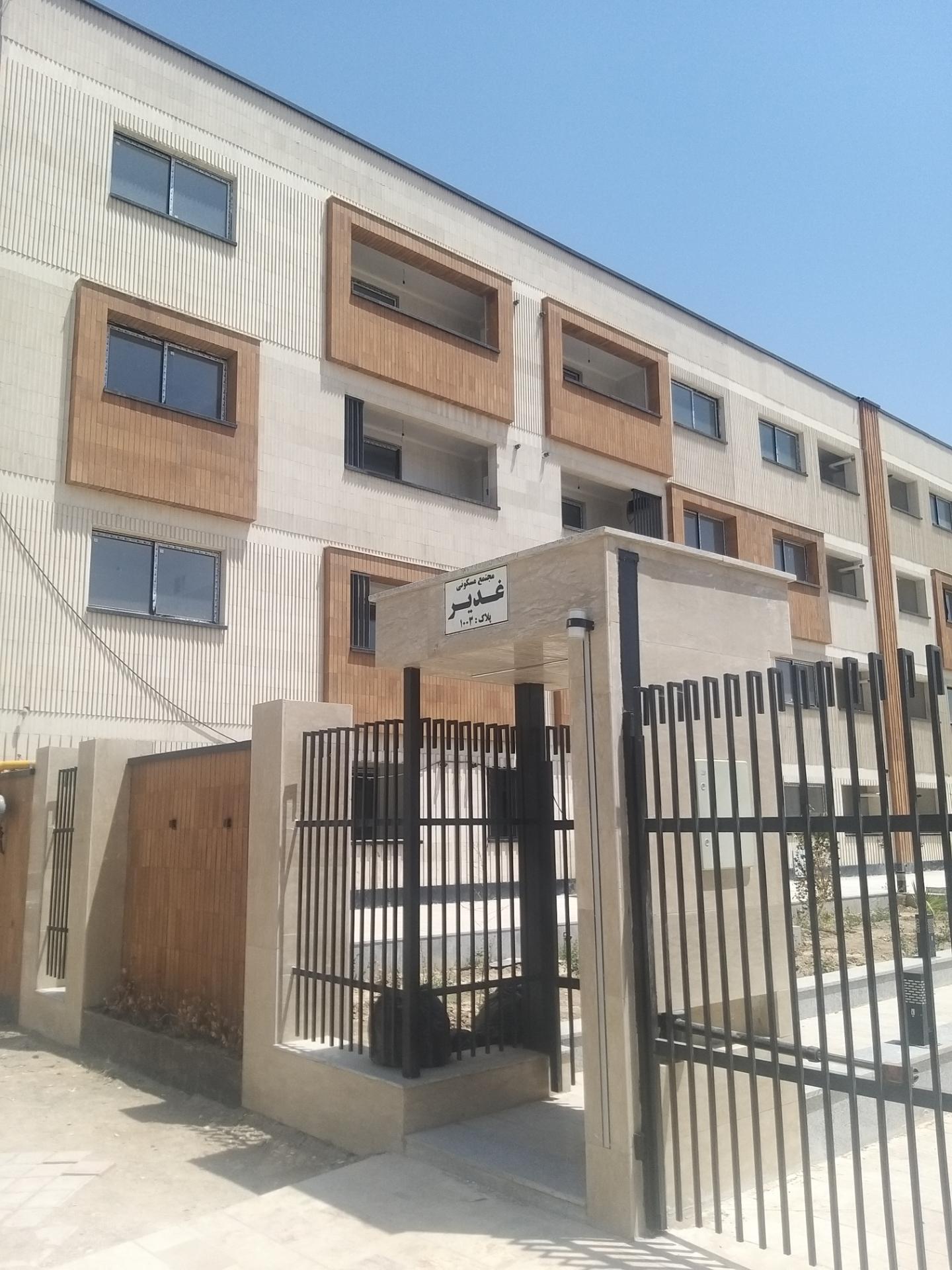 مجتمع مسکونی ولیعصر
