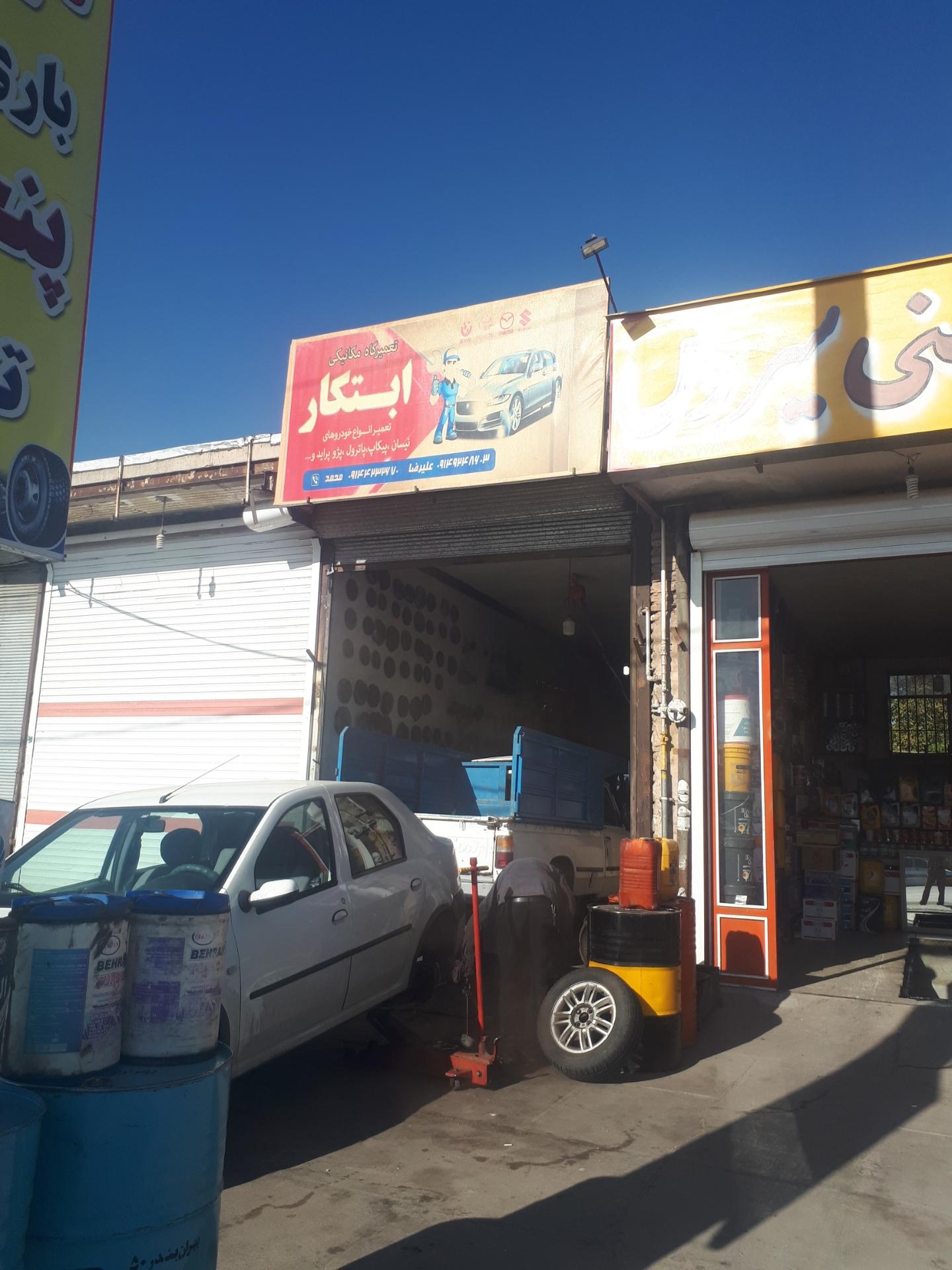 تعمیرگاه مکانیکی فوق تخصصی سیتروءن احسان