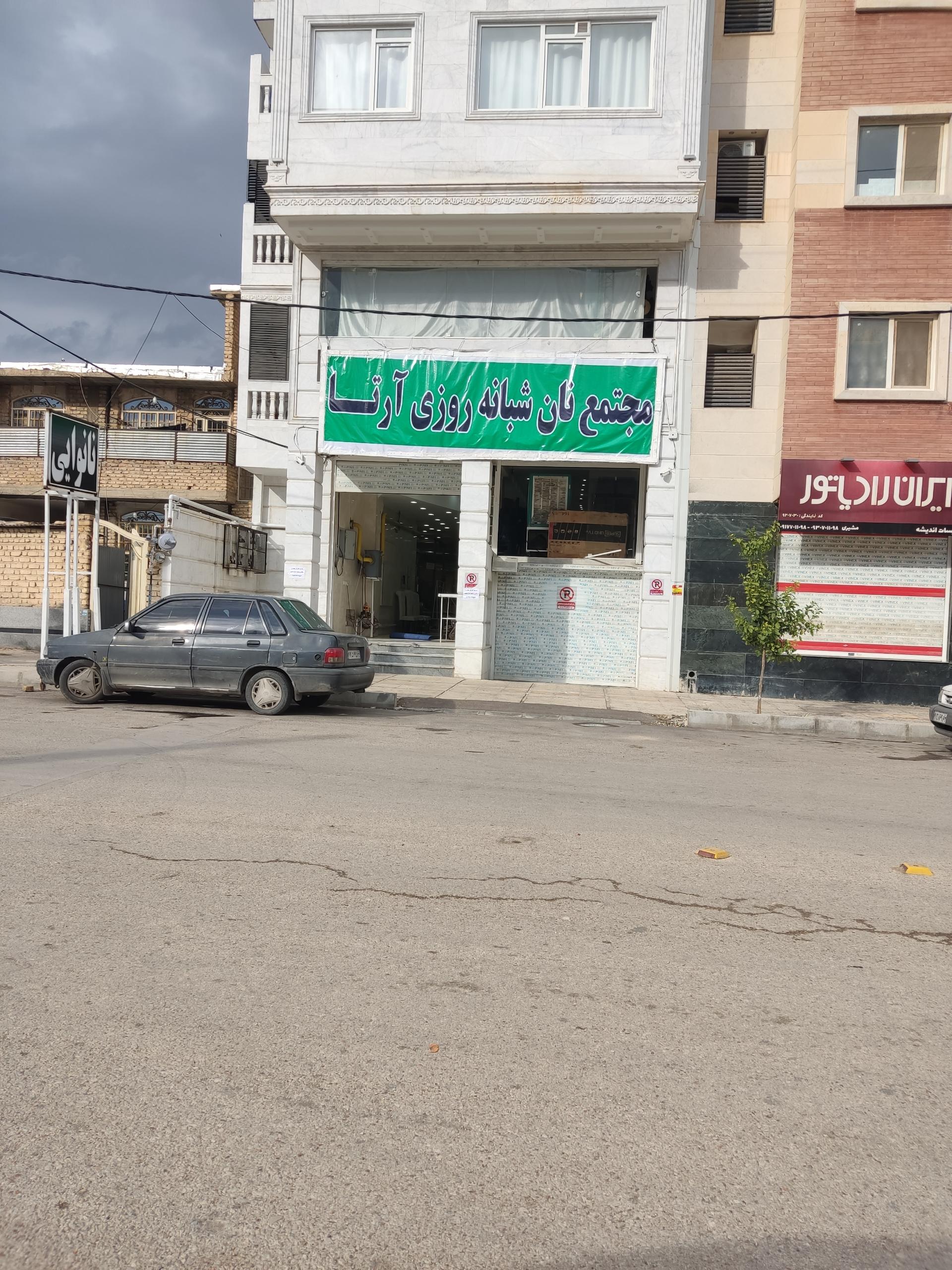 نانوایی لواش