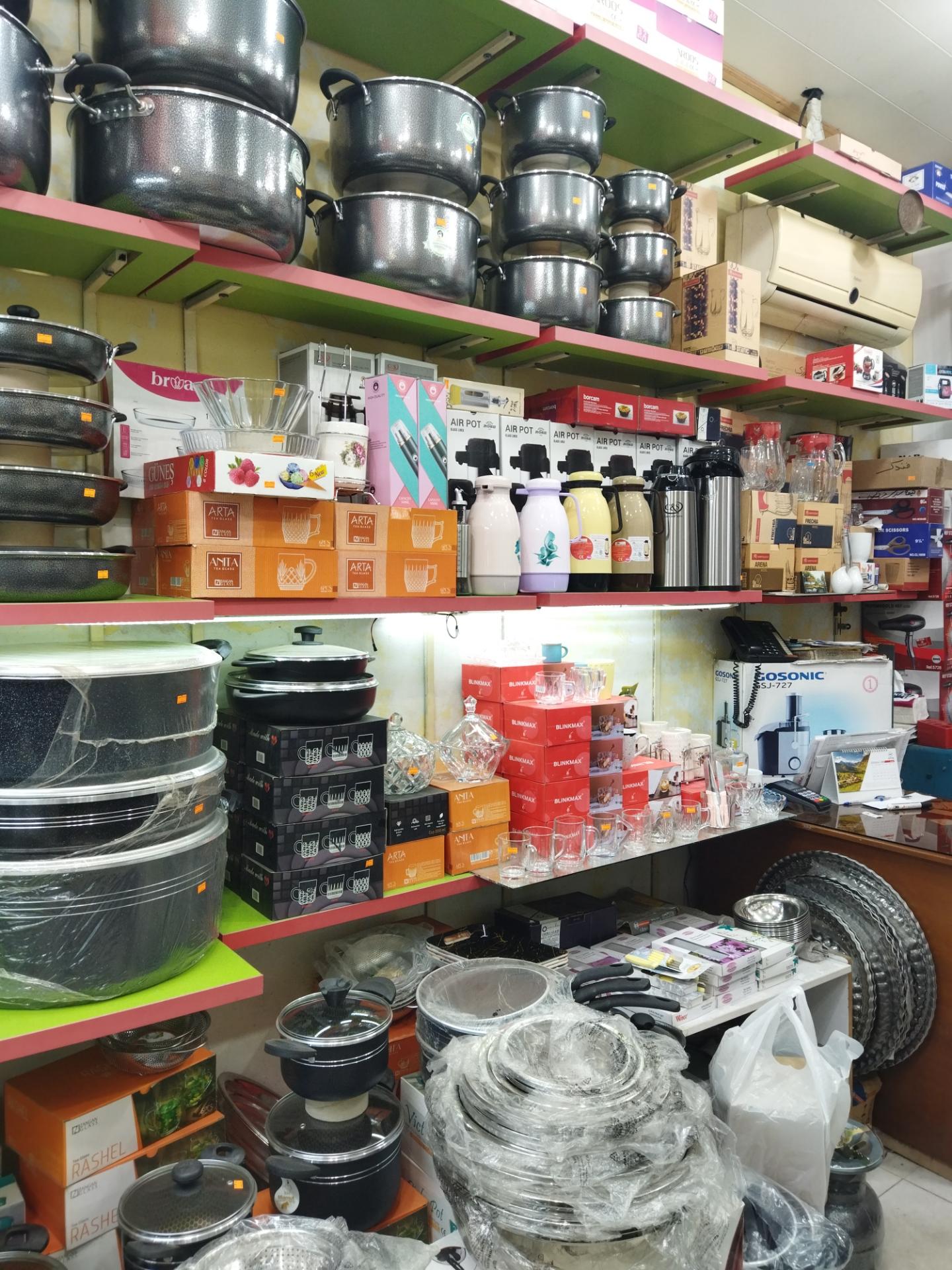 فروشگاه لوازم خانگی صمدی