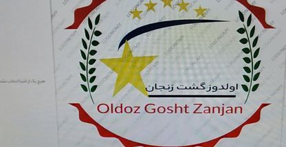 تور اولدوز گشت