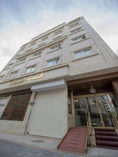 هتل آپارتمان زیارت