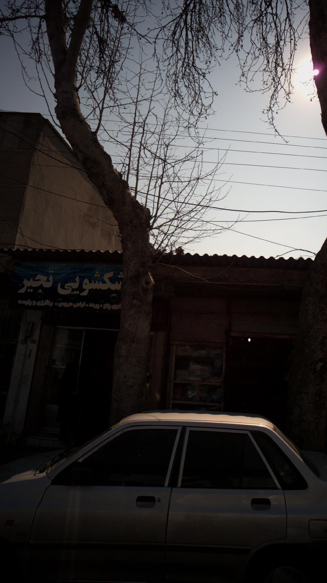 خشکشویی تجیر