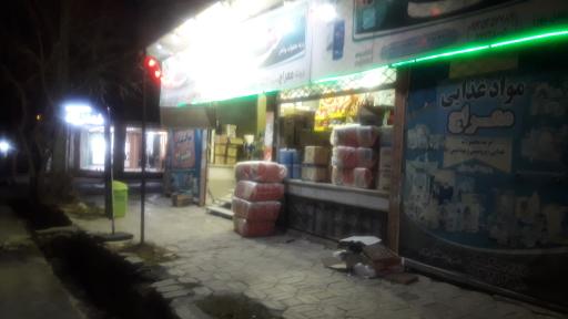 سوپر مارکت
