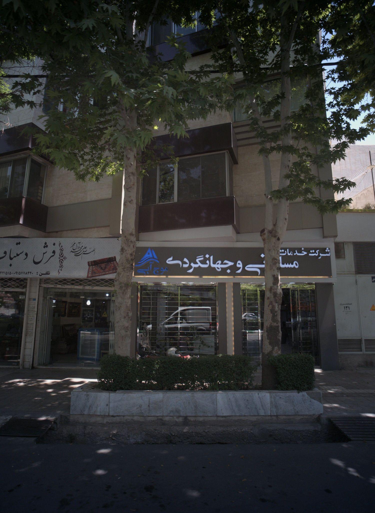 فرش دستبافت