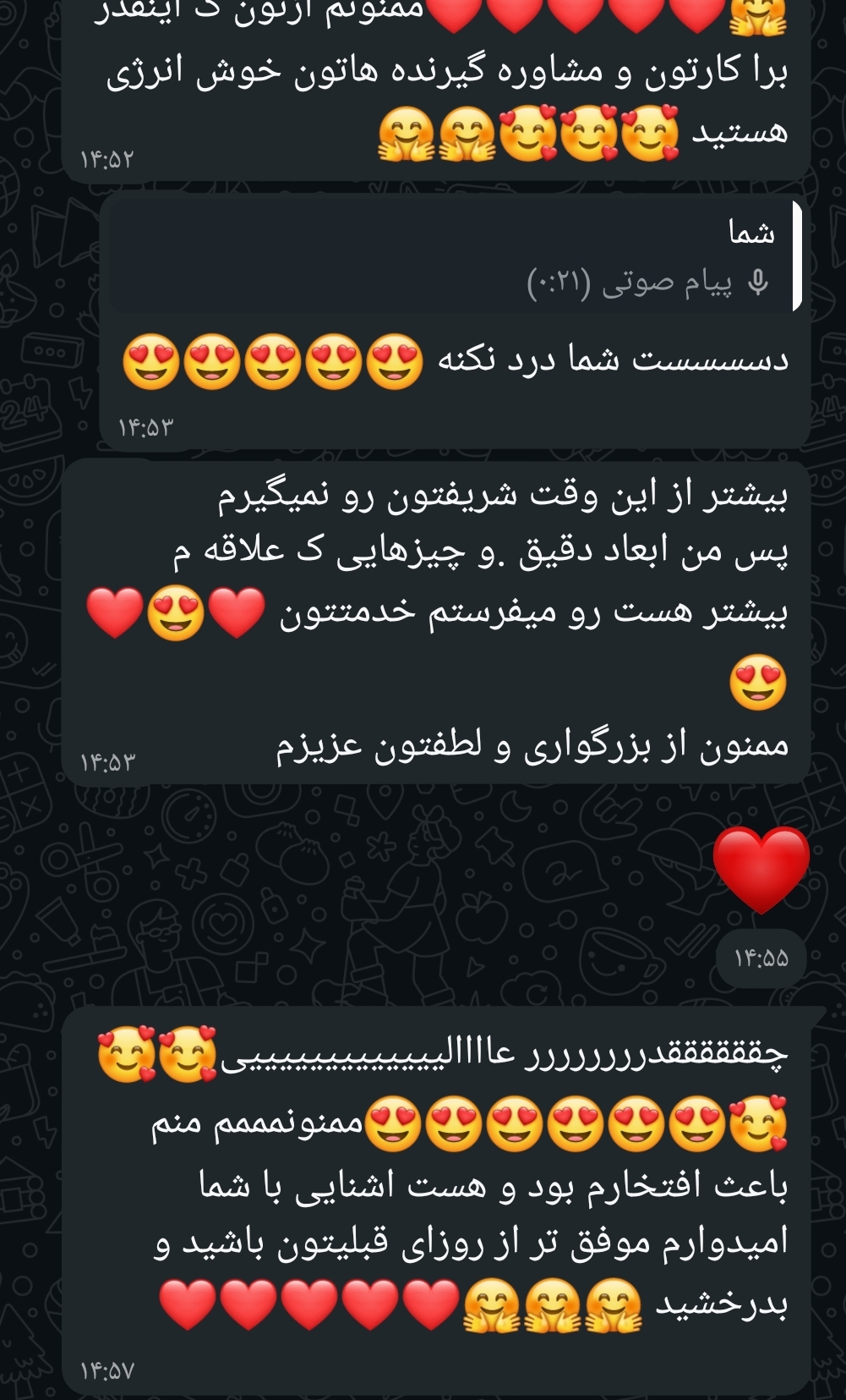 مشاور و طراح چیدمان و دکوراسیون بهار