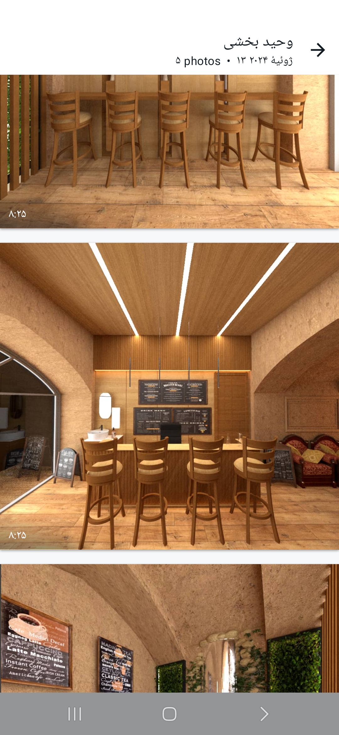 قهوه عمده کافه ارگ