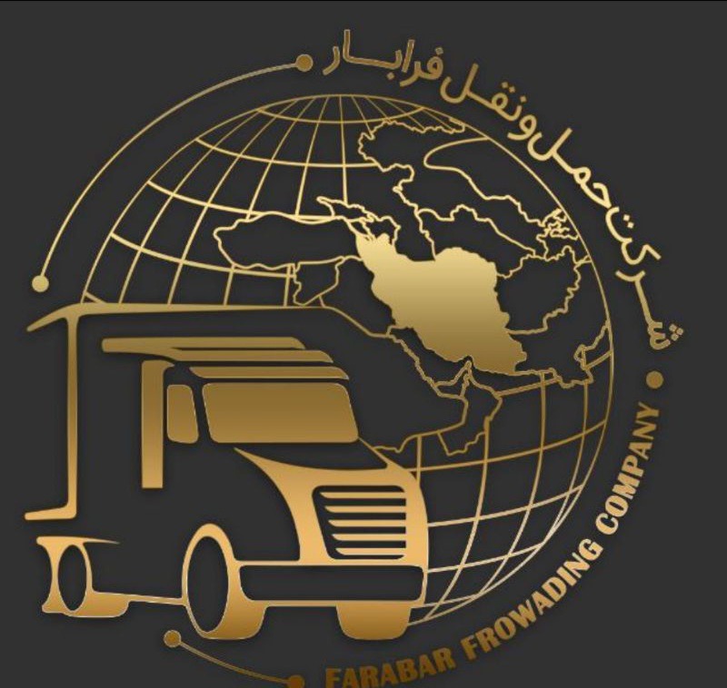 وانت تلفنی و باربری فرابار