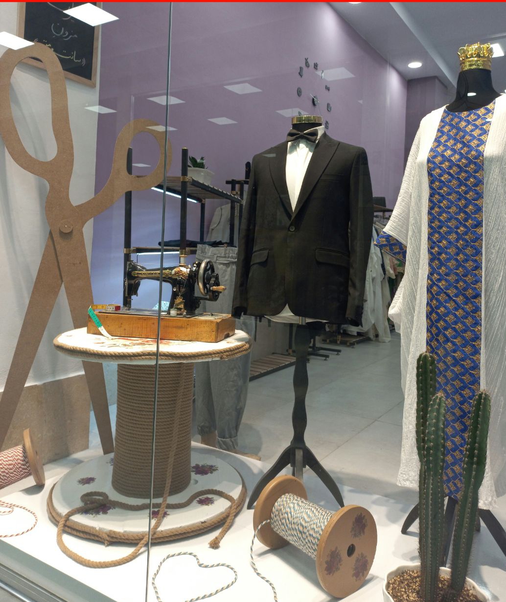 مزون خیاطی سانت و متر