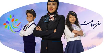 شرکت خدمات مسافرتی منشور صلح پارسیان