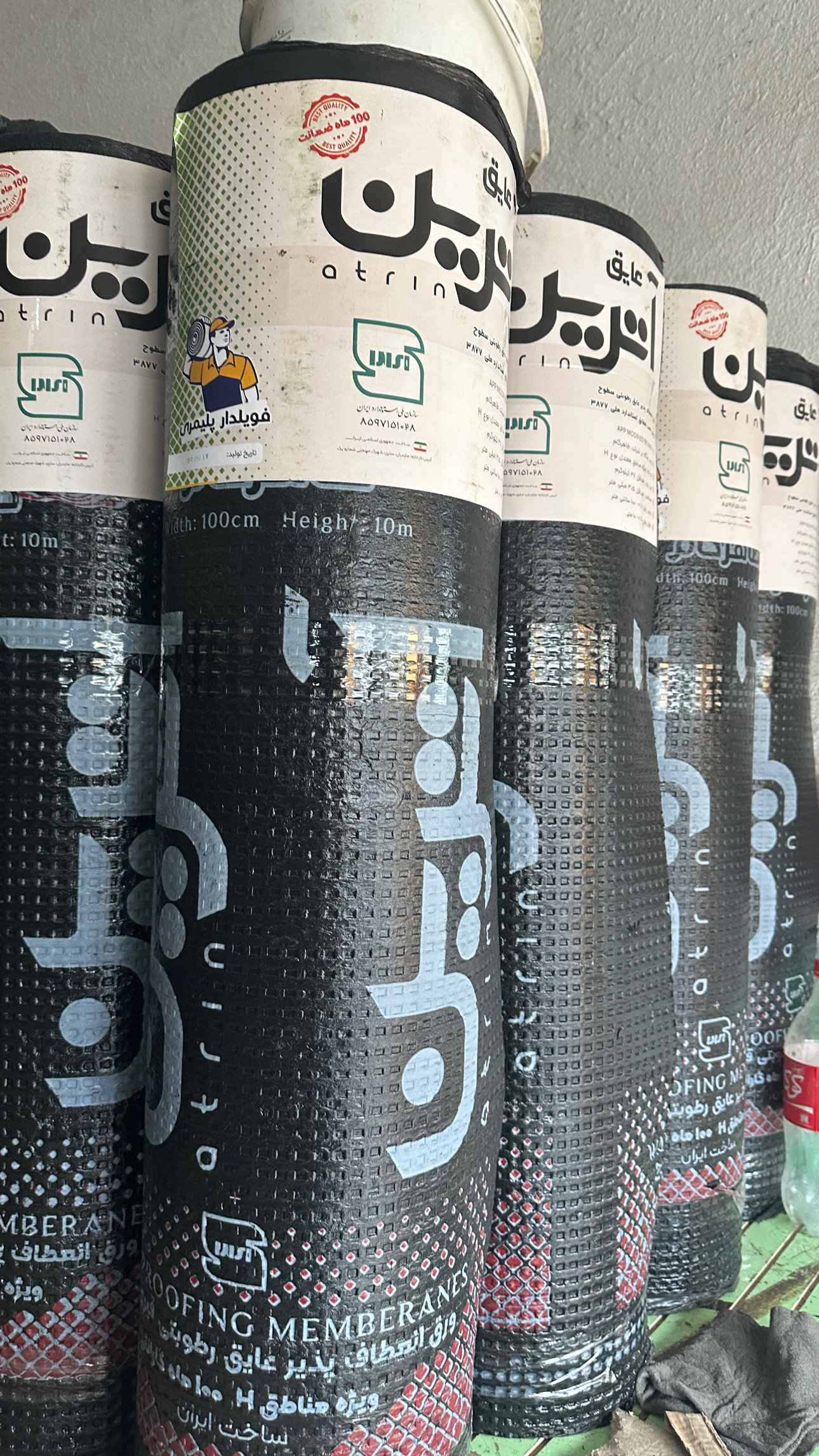 نمایندگی ایزوگام مروارید شمال