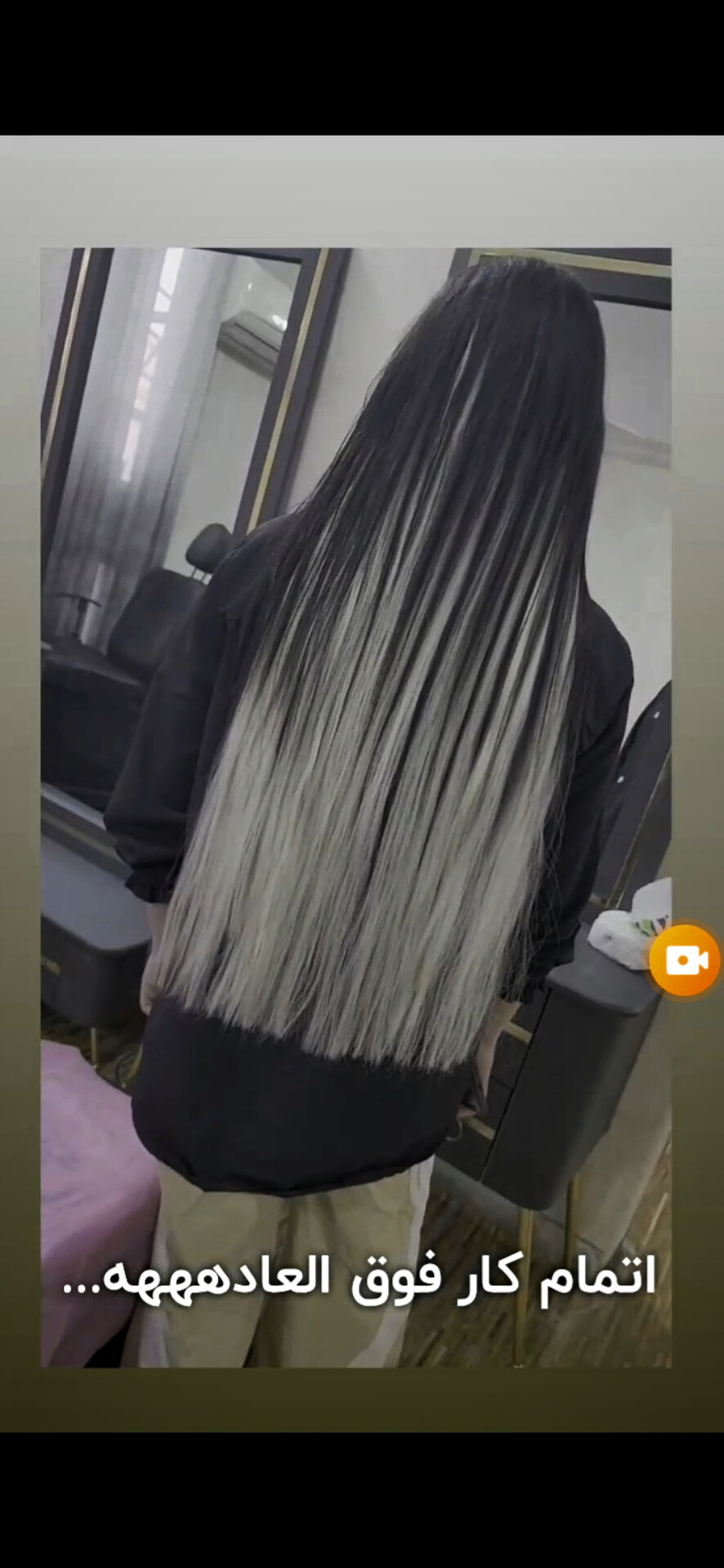 بافت و اکستنشن مو نهال