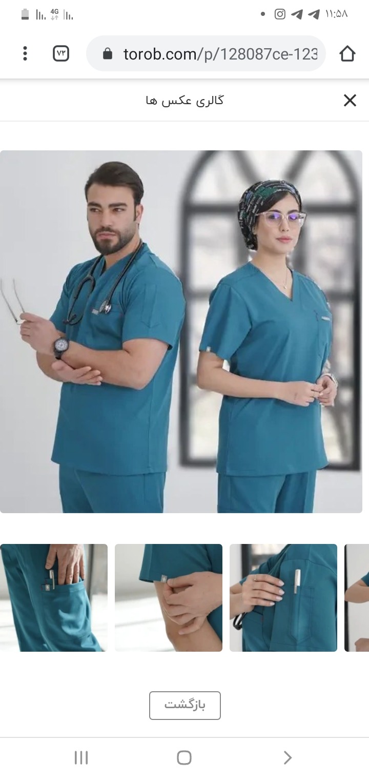 تولید کننده اسکراب پزشکی