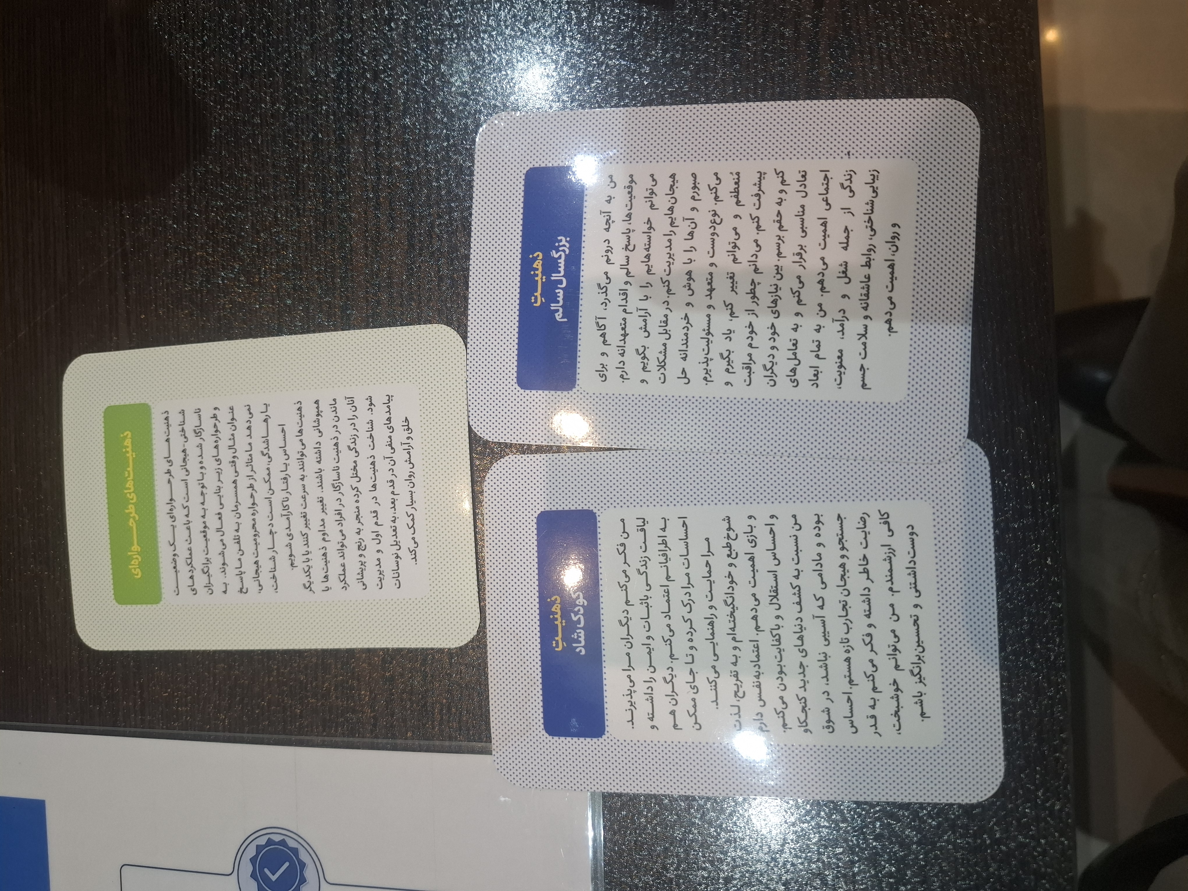 دکتر روانشناس شیلر کیخاونی