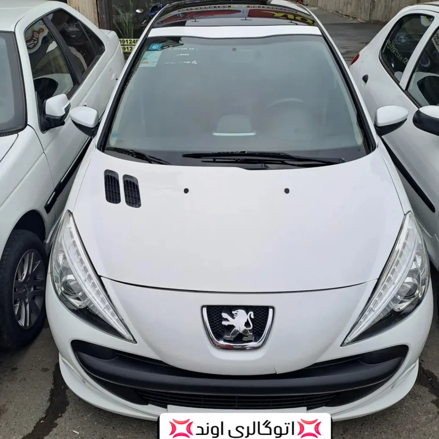 اتوگالری اوند