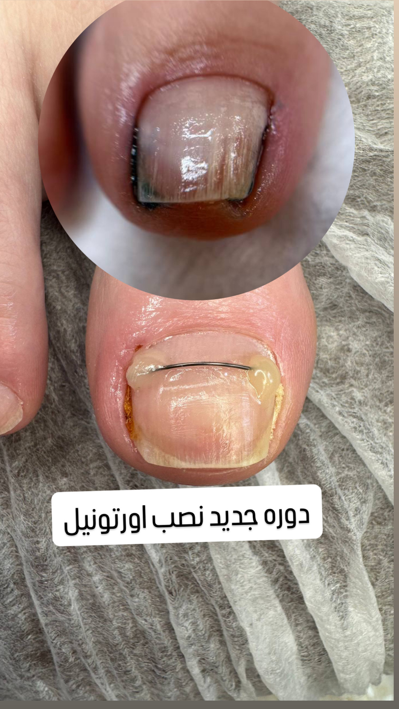 سالن زیبایی مریم تائبی