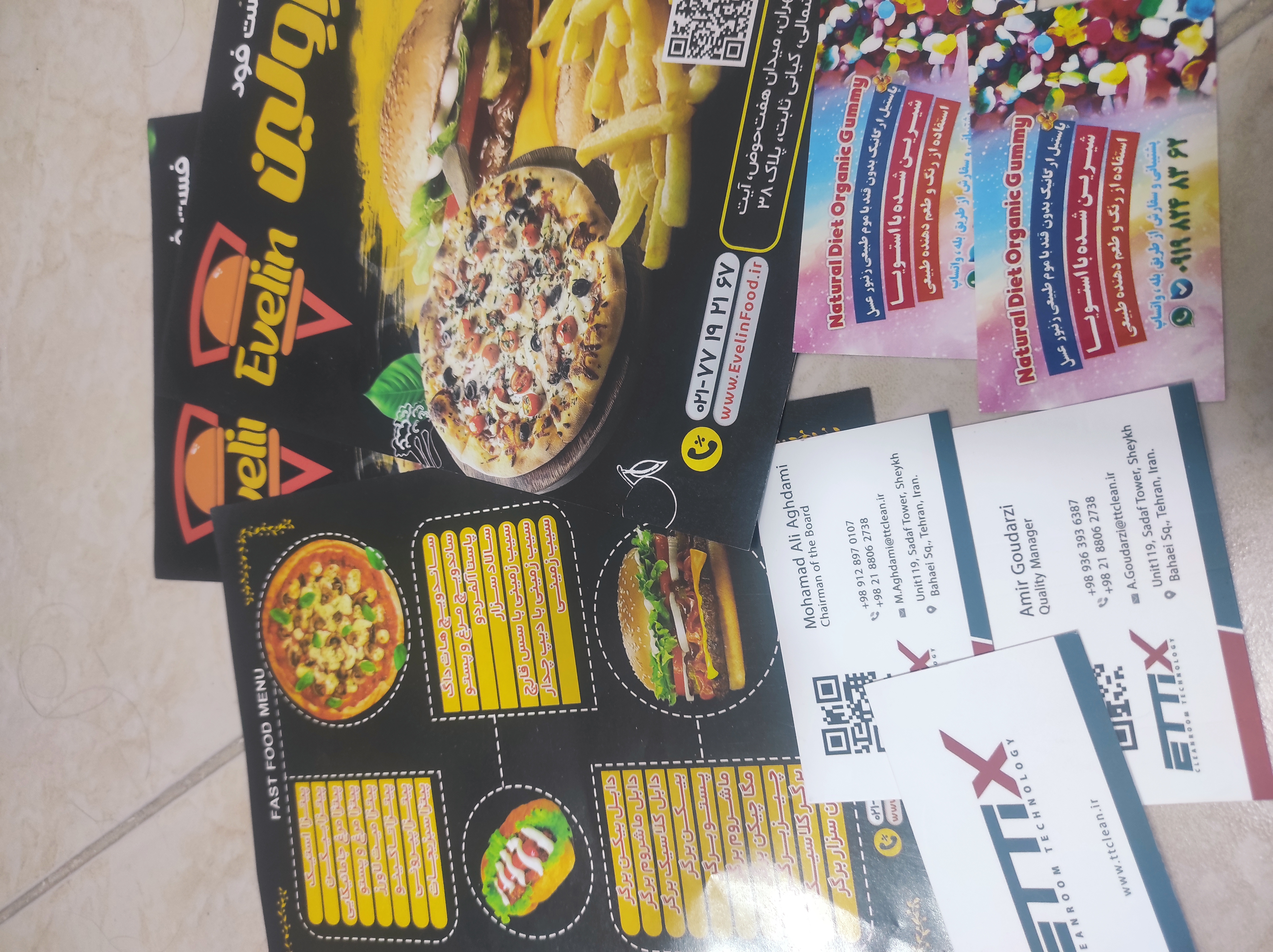 طراح آنلاین