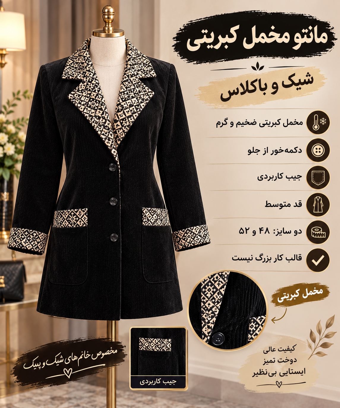 دل آی