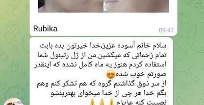 محصولات ارگانیک پوست ومو  حلزون