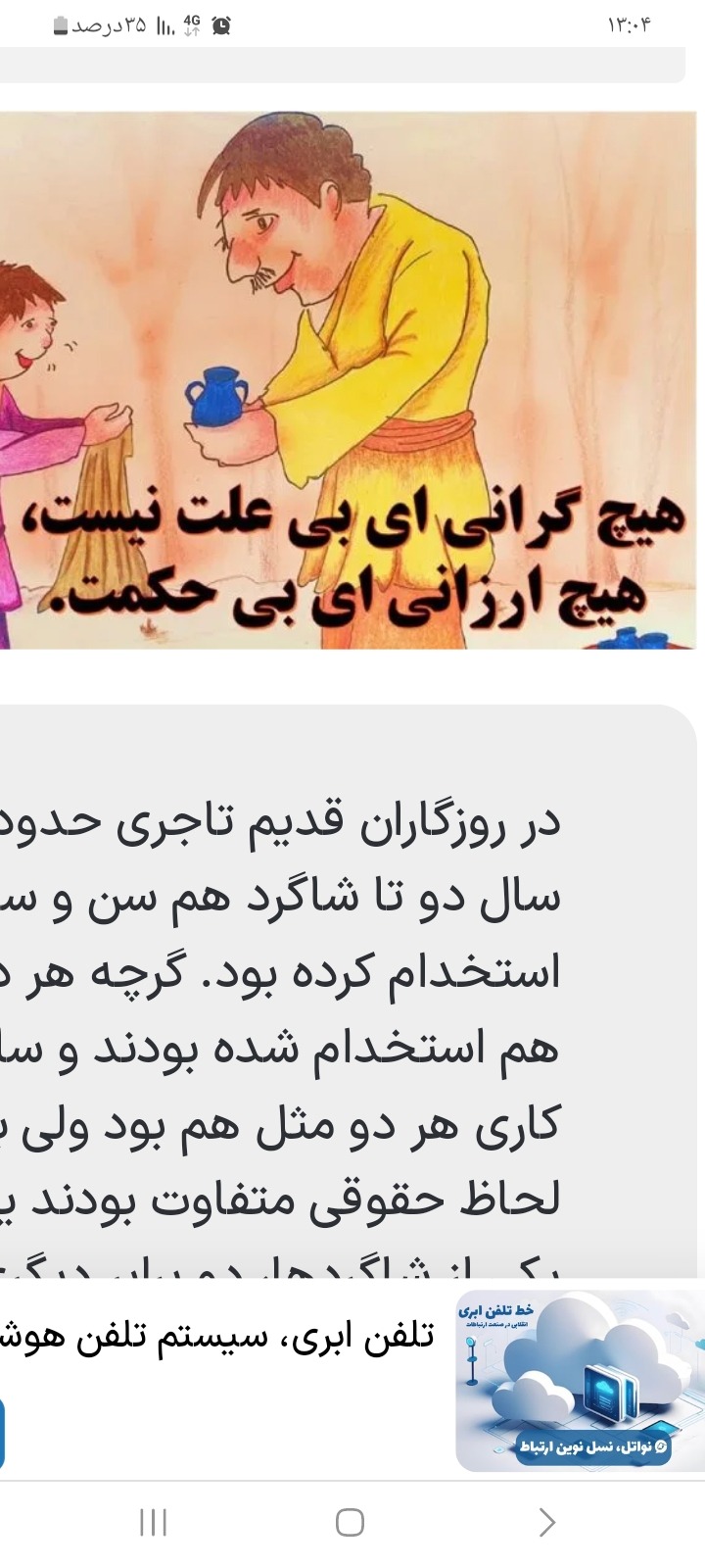 فروشگاه برادران علیپور