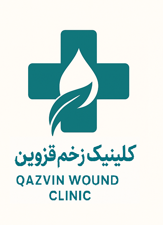کلینیک زخم قزوین(کارشناس زخم پوریا شالی)