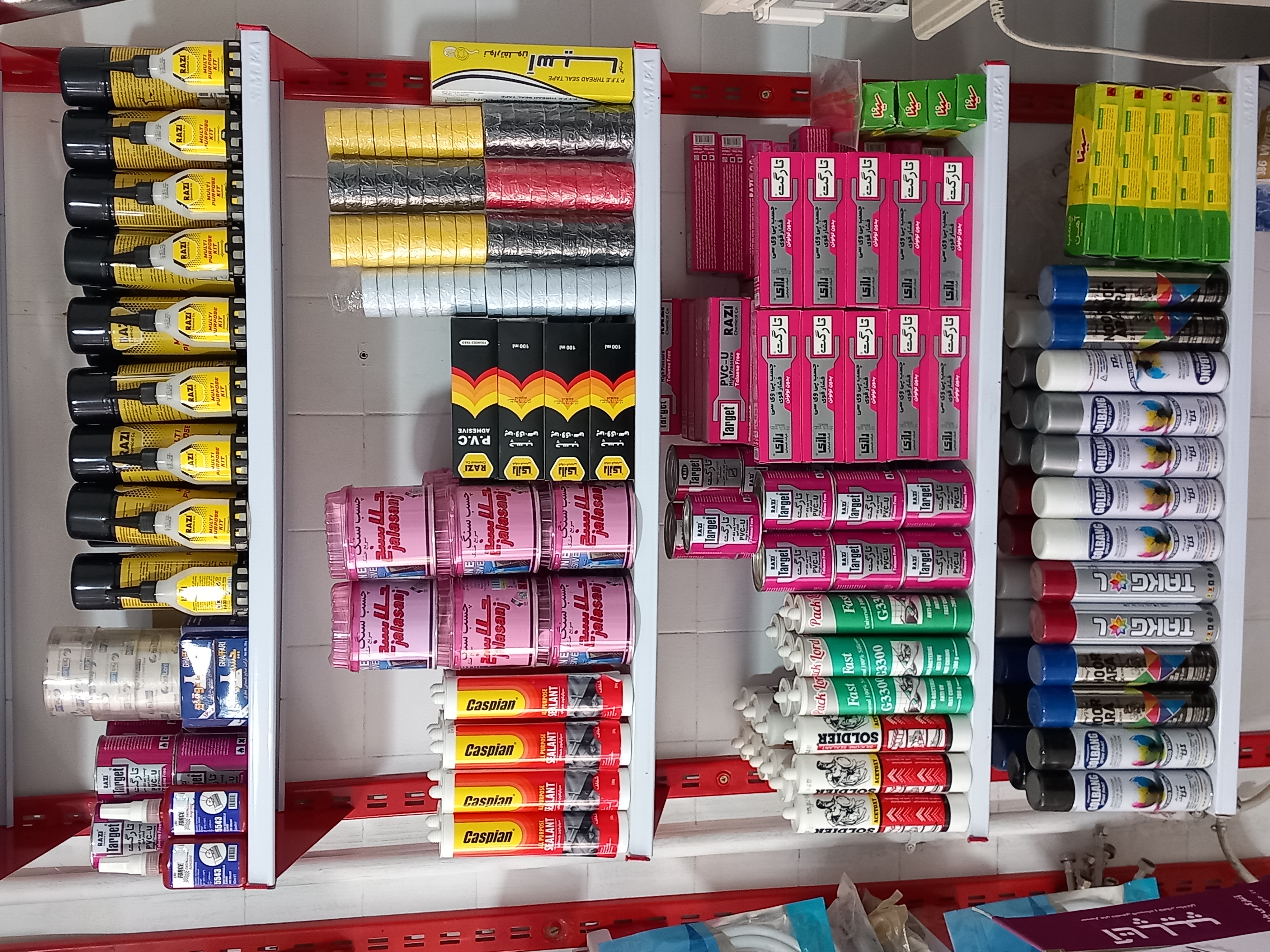 لوازم و تاسیسات ساختمانی کروندی