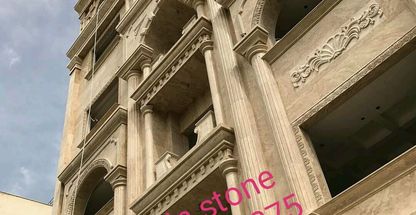 طراحی و اجرای نمای ساختمان نوین استون