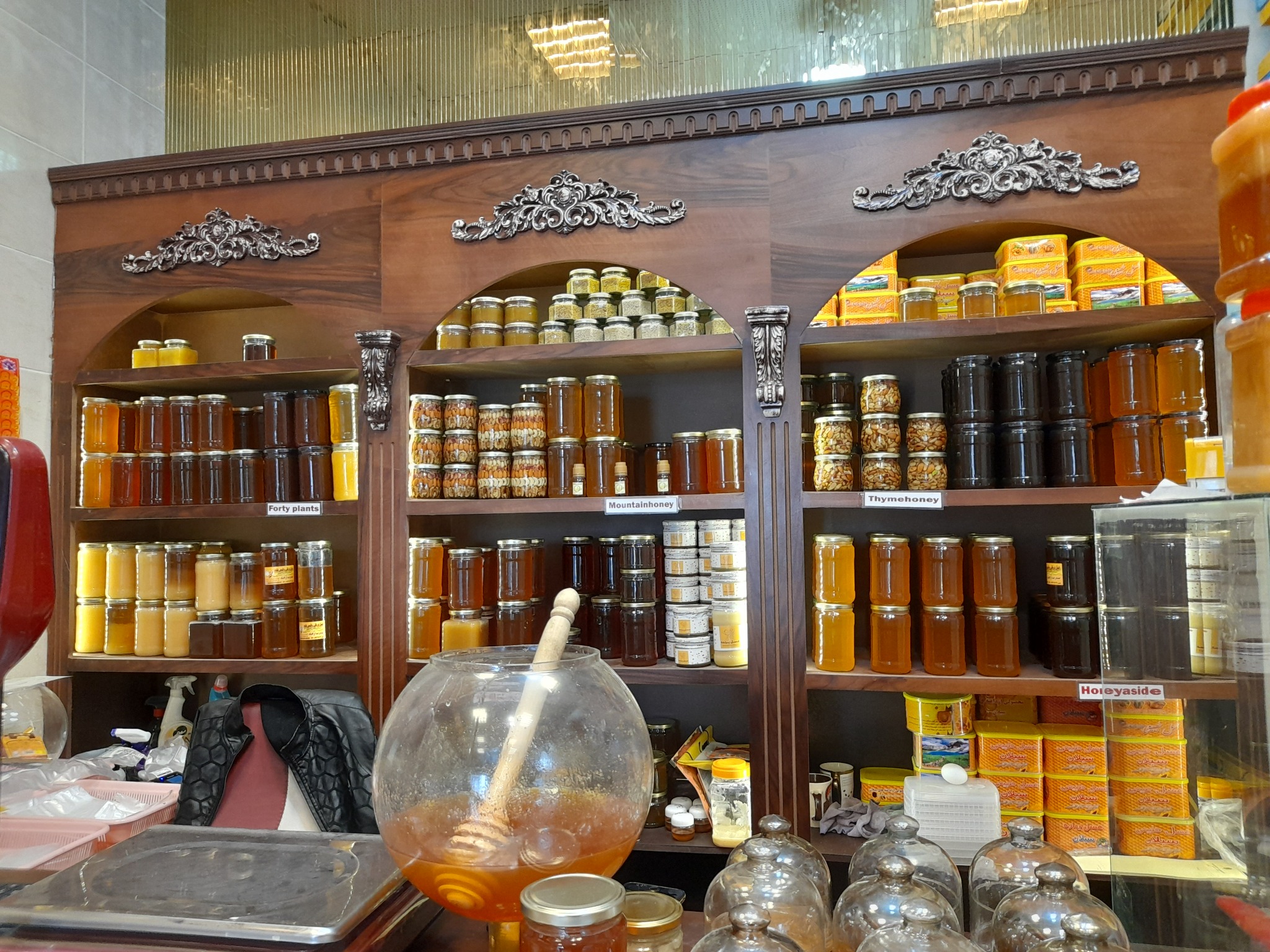 فروشگاه شهر طبیعت