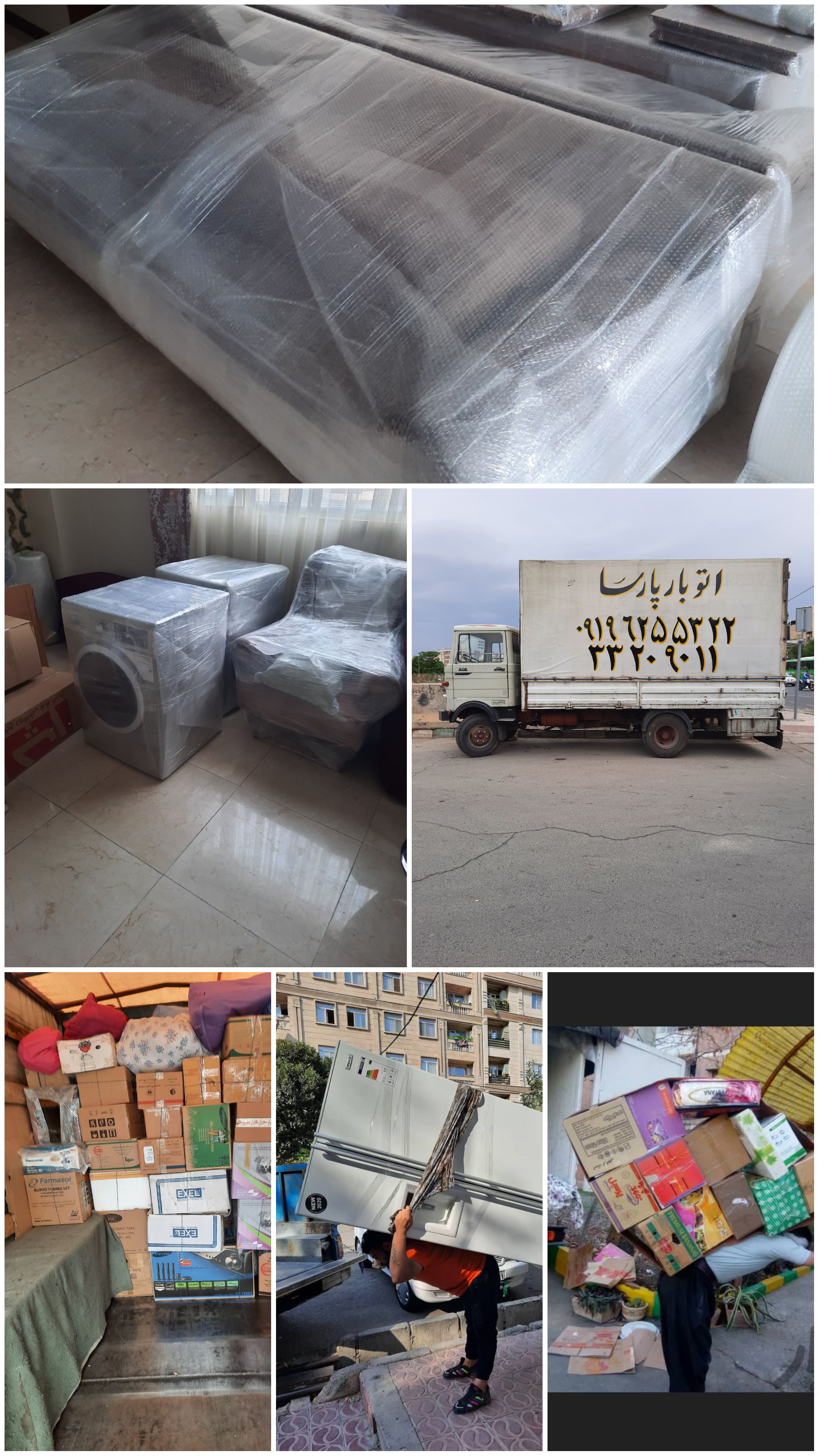 اتوبار باربری پارسا