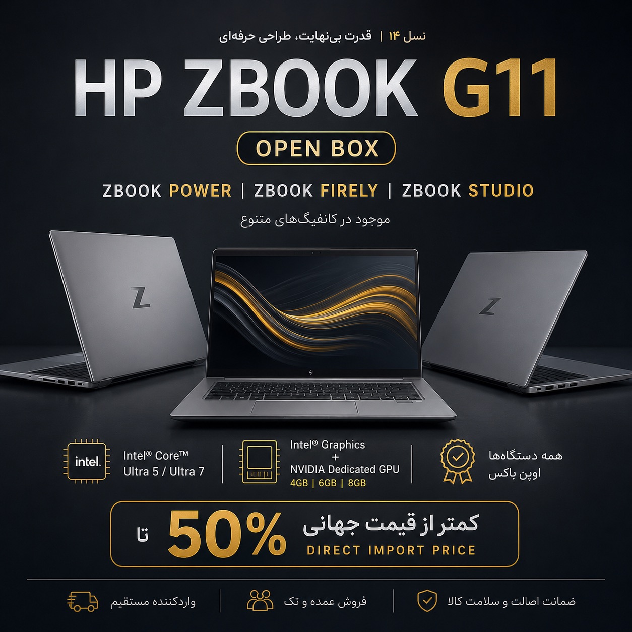 الماس رایانه بابل
